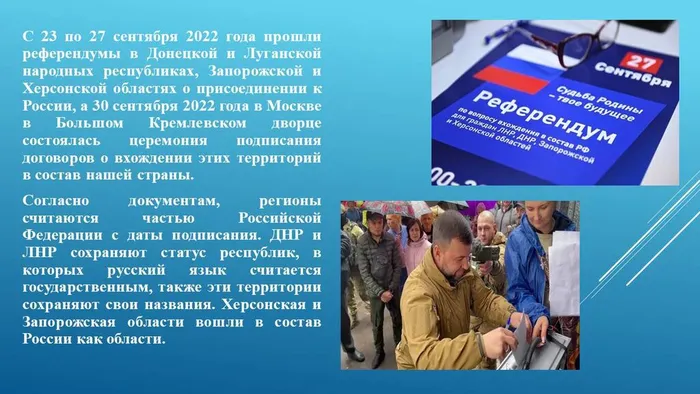 Слайд9